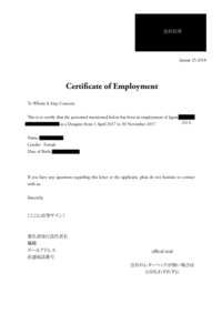 英文添削をお願いします ある会社に破棄証明書を郵送で送ってほしいと Yahoo 知恵袋