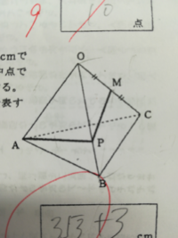 三角比47 直円錐に内接する三角錐 : 怜悧玲瓏 ～高校数学を