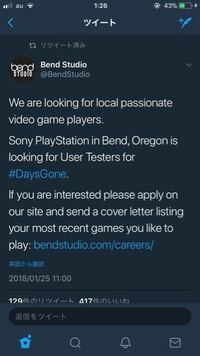 デイズゴーン Daysgone よりバグが多い 酷いゲーム作品は Yahoo 知恵袋