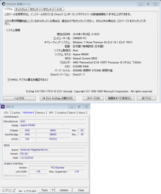グラボ交換 マザーボードのuefi対応確認についてhd7770 Gtx10 Yahoo 知恵袋