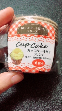 カップケーキとマフィンの違いを教えてください お菓子研 Yahoo 知恵袋