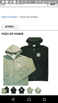 ハイスタやケンヨコヤマ Wanima等が所属するピザオブデスのパ Yahoo 知恵袋