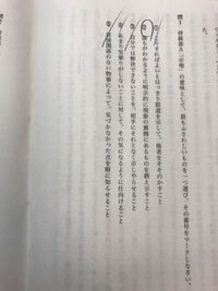 示唆に富む とはどういう意味ですか 示唆 とは それとなく示すこと Yahoo 知恵袋