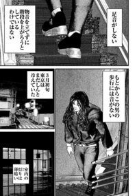 喧嘩稼業という漫画について夢枕獏は何か言ってますか ま Yahoo 知恵袋