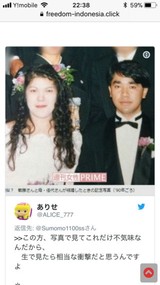 小室圭さんって お母さんにそっくりですよね この結婚式の写真 小室圭さんが Yahoo 知恵袋