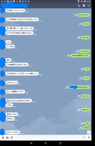 中3女子です 最近大好きな彼氏と別れました まだお互いに好きでした 別れた Yahoo 知恵袋