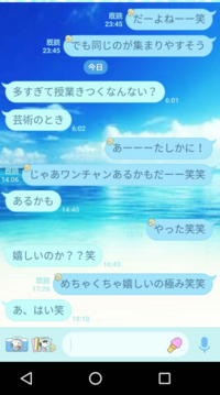 高校生女子です 好きな人とlineがしたいです 本当にとても自然 Yahoo 知恵袋