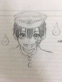 評価とアドバイスおねがいします 地縛少年花子くんです Yahoo 知恵袋