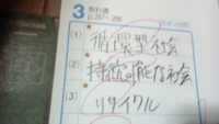 字が汚いのがコンプレックスです 女なのに時が汚くて恥ずかしいで Yahoo 知恵袋
