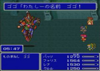 Sfc版のff5のウォルス城の 配水塔はどこにあるんですか 知 Yahoo 知恵袋