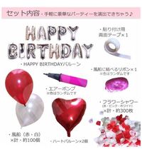 このバルーンセットは機内に持ち込み可能でしょうか 風船は膨らま Yahoo 知恵袋