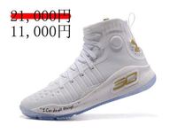 こちらの英語の文字が入ったカリー4と そうでないほうのカリー Yahoo 知恵袋