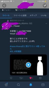 Nanaなどで撮った音源を動画に貼り付けるにはどうしたらいいのでしょ Yahoo 知恵袋