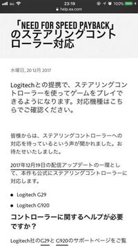 ニードフォースピードペイバックのセーブの仕方を教えてください Yahoo 知恵袋