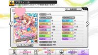 デレステのポテンシャル解放を教えて下さい 1 ほぼ全てのアイドルを特技発動率を Yahoo 知恵袋