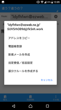 これって迷惑メールですか ドコモのスマホ使ってます 2日 Yahoo 知恵袋