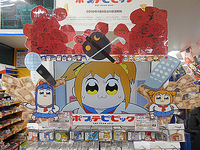 ポプテピピックというアニメを視聴したのですが何が面白いのか全 Yahoo 知恵袋