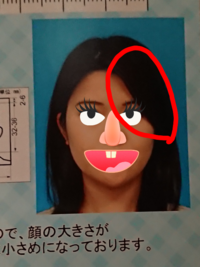 市役所にパスポートの写真をこれで申請しました 目のふちはギリギリ前髪 Yahoo 知恵袋