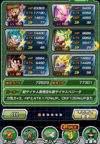 ドッカンバトル ケフラ以外1凸なんですが2凸 3凸狙うべきですか Yahoo 知恵袋