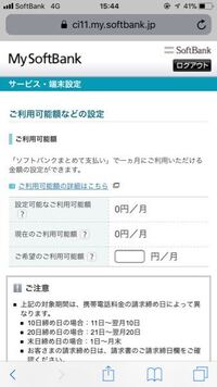 乃木坂46メールの退会 解約方法を教えてください 以下のurl よくあ Yahoo 知恵袋