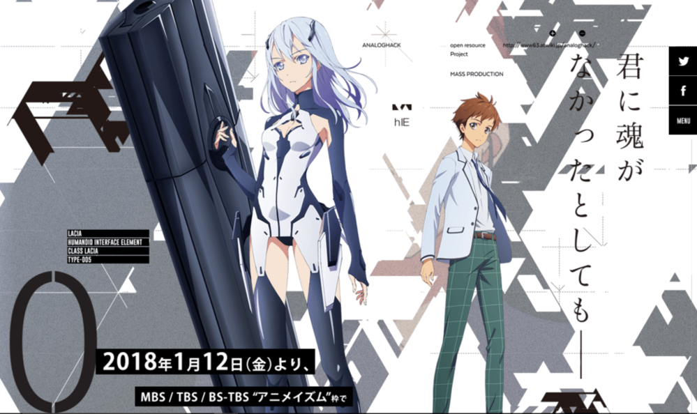 Tvアニメ Beatless ビートレス の世界観について質問 Yahoo 知恵袋