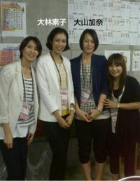 大林素子さんはキレイなのになんで結婚しないのですか その通 Yahoo 知恵袋