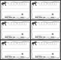 深い 戦争 入手します 可愛い 宛名 シール 作り方 注ぎます 割り当て 動機付ける