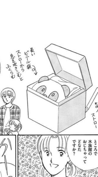 これを子供に作ってあげたいんですが 作り方がわかる方いますか 教えて Yahoo 知恵袋