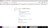 3日くらい前から一部のサイトを開こうとすると下記のような注意書きが表示されま Yahoo 知恵袋