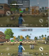 久しぶりにpubgモバイルやったのですが操作カスタムでダッシュボタンが Yahoo 知恵袋