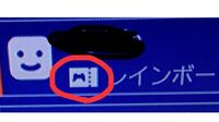 Ps4のボイスチャットに関する質問です 今まで問題なくボイスチャッ Yahoo 知恵袋