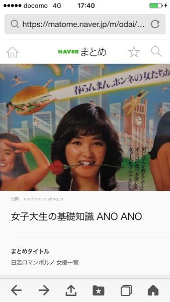 最近哀川翔さんの娘さんでデビューした福地桃子さんが ブサイク と Yahoo 知恵袋