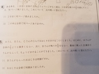 中学入試算数 割合の問題です 小学四年生でもわかるよう 線分図な Yahoo 知恵袋