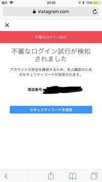助けてください 至急返答お願いします 携帯を解約していて Wif Yahoo 知恵袋