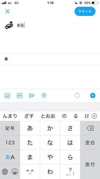 Twitterの検索候補についてツイッターで自分が好きな有名 Yahoo 知恵袋