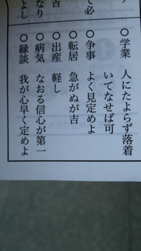 おみくじの恋愛系統について 待人音信なし来る恋愛この人よ Yahoo 知恵袋