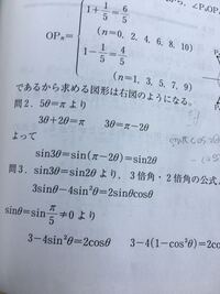 Sin P 2 8 の考え方がわかりません 僕なりの考え方はsin P Yahoo 知恵袋