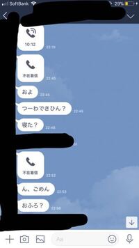 しつこい男に困ってます その男は 以前私にlineで告白してきたのですが私 Yahoo 知恵袋