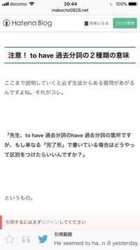 Wastodoとwastohavep Pの違いを教えてください Yahoo 知恵袋