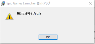 Fortniteでhddが壊れて新しいのにしたのですが新しくダウ Yahoo 知恵袋