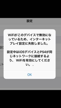 Rplayで インターネットプレイ設定を手動でやる方法を教えてください ちなみ Yahoo 知恵袋