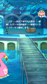 けものフレンズぱびりおん 開いたらラッキービーストがなんか言ってたんで Yahoo 知恵袋