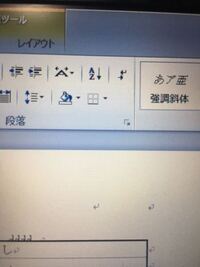 Excelで履歴書書いてますが志望動機のとこが改行出来ないです 文字を長く Yahoo 知恵袋