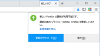 Firefox57にしたところ Gyaoがいつまでたっても読み込 Yahoo 知恵袋