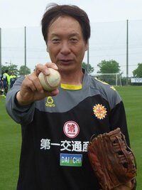 幸一 柱谷