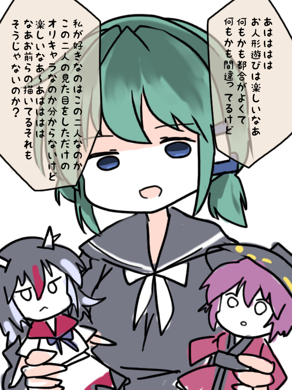 同人作家 二次創作者の皆さんに聞きますこの意見についてどう思いますか Yahoo 知恵袋