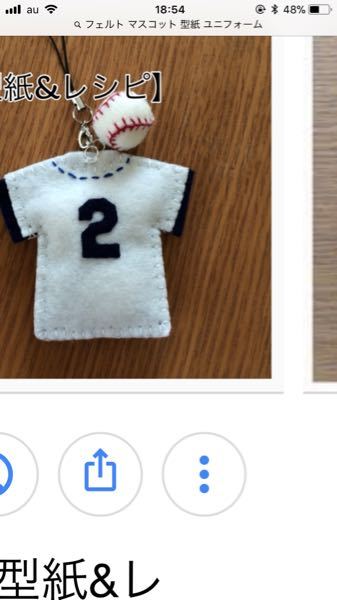 このユニフォームの縫い方って何ぬいですか ブランケットステッ Yahoo 知恵袋