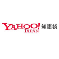 無料かつ匿名 個人情報の登録なし で利用できるyahoo サ Yahoo 知恵袋