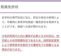 工業高校専門学科の教師の給料って普通科の教師の給料と一緒ですか 違っ Yahoo 知恵袋