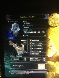 Mhwのマルチプレイってフレンドと同時進行で進められないのですか Yahoo 知恵袋